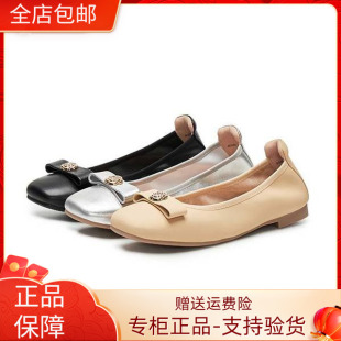 浅口羊皮低跟女单鞋 天美意玛丽珍鞋 BG962AQ5 2025春款 国内专柜正品