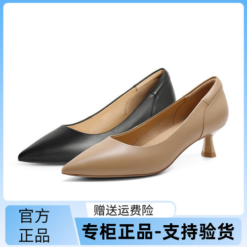 百丽2025秋羊皮尖头细跟单鞋