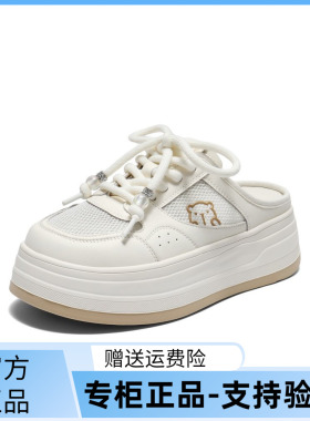 百丽百搭包头拖鞋女2025秋新商场同款厚底可外穿拖鞋E4E1DCH5