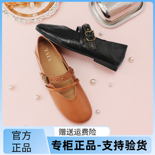 国内专柜正品 他她玛丽珍鞋 浅口羊皮圆头低跟女单鞋 XTT02 2026春款