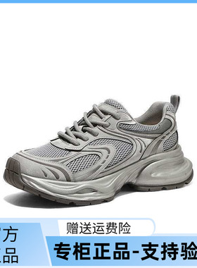 森达厚底超火老爹鞋女款26春网面运动风灰色休闲鞋ZTK52AM6