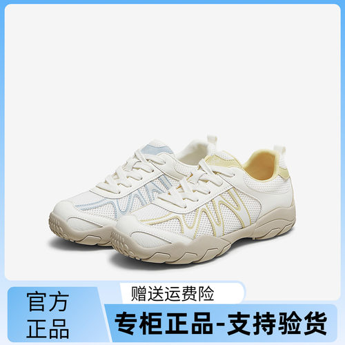 百思图2025秋季新款商场同款德训鞋时尚街头女休闲鞋D3293CM5