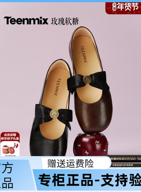 国内专柜正品2026春款天美意玛丽珍鞋浅口羊皮低跟休闲女鞋BL533