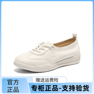 森达平底牛皮小白鞋女26年夏商场同款简约平底休闲妈妈鞋4NRB3BM6