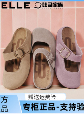 国内专柜正品2025夏款百丽半糖吐司鞋牛皮平底外穿女鞋D6A1 D6A1D