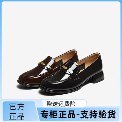 百思图2025秋季新款乐福鞋时尚复古学院风粗跟女单鞋C1823CA5