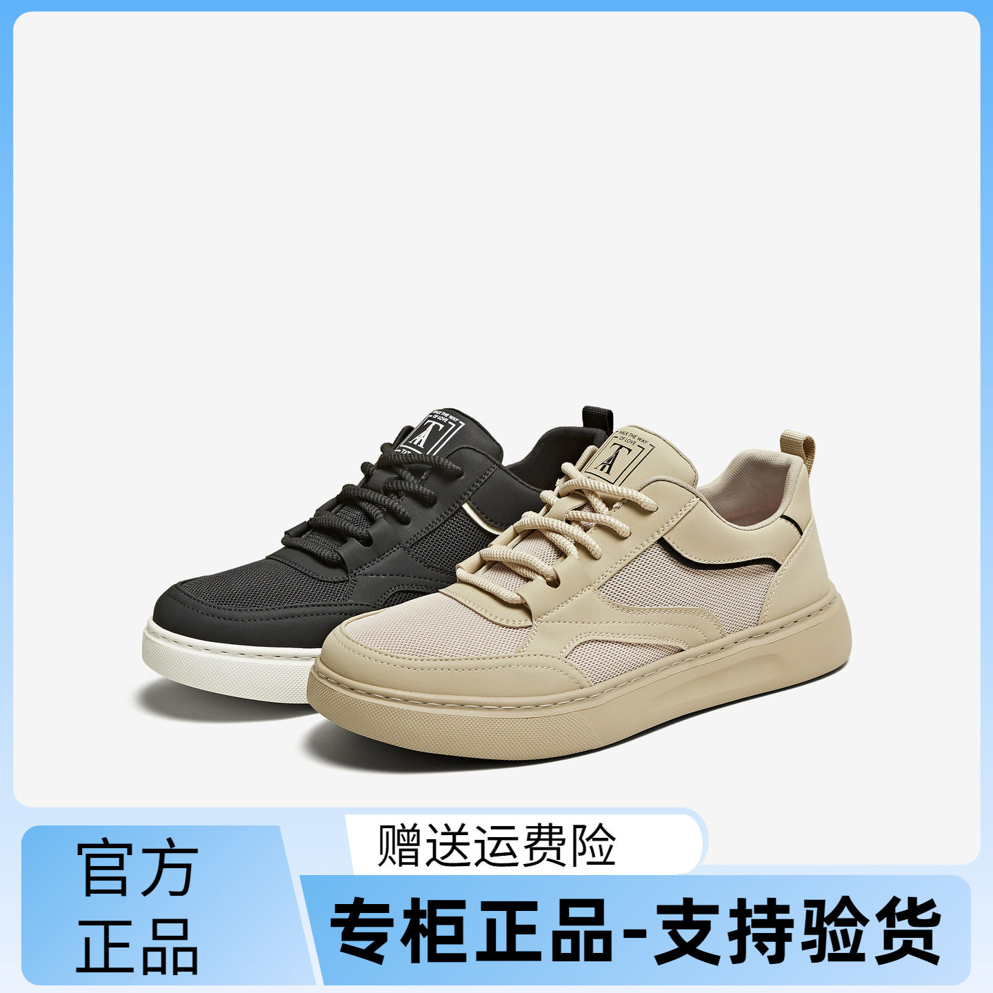 TATA/他她2025夏休闲男士简约百搭板鞋新款MGG01BM5