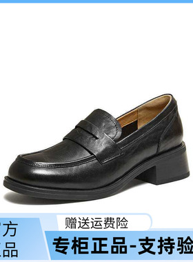 TATA他她菁英粗跟小皮鞋女复古真皮棕色乐福鞋女2026新款JZY01AA6