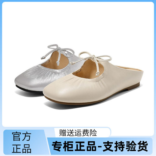 百丽羊皮包头穆勒女凉拖
