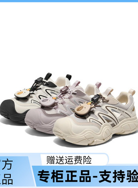 百丽时尚拼接溯溪鞋女2025夏新商场同款透气涉水休闲鞋D7B1DBK5