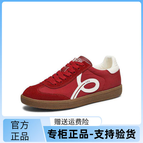TATA/他她2026春舒适德训鞋女百搭轻便休闲运动鞋新款CK803AM6