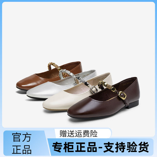 百思图2025秋季新款商场同款玛丽珍鞋时尚复古法式女单鞋F2081CQ5