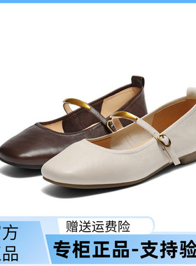 国内专柜正品2025秋款百丽玛丽珍鞋浅口羊皮低跟女单鞋E3V1 E3V1D