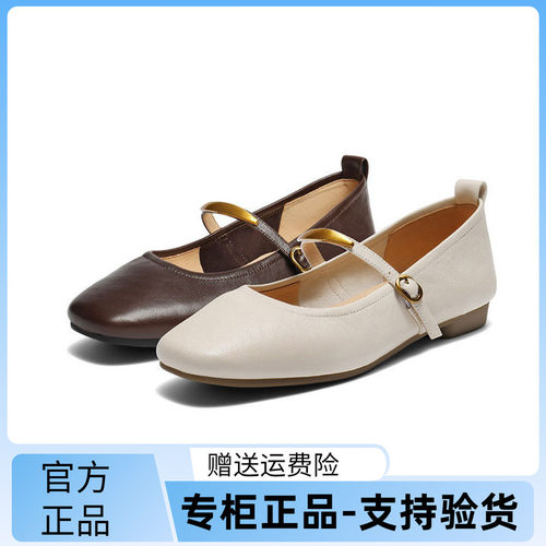 百丽2025秋款羊皮玛丽珍单鞋