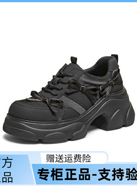 TATA他她暗夜精灵女鞋2026春季新款休闲运动鞋老爹鞋CEG12AM6