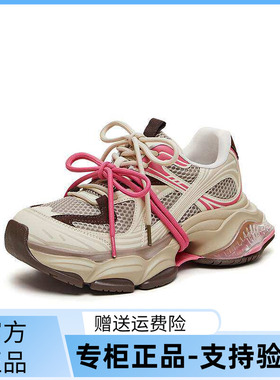 天美意26春厚底绑带老爹鞋运动鞋女休闲鞋BM791AM6