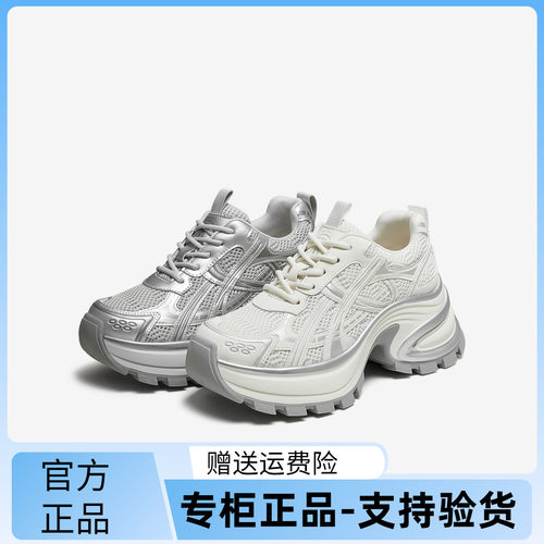 TATA他她女鞋2025秋商场同款时尚休闲百搭新款白色老爹鞋CZX02CM5