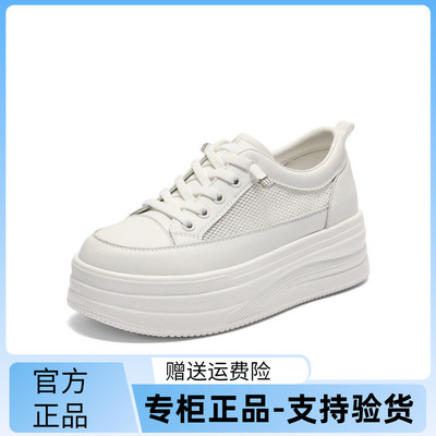百丽2025夏款网面厚底小白鞋女