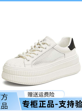 TATA/他她2025夏商场同款运动时尚休闲女板鞋新款GNG02BM5