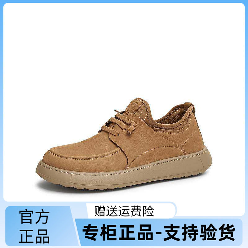 TATA他她商务棕色工装鞋男士真皮休闲 皮鞋爸爸鞋2025春新OCD07AM