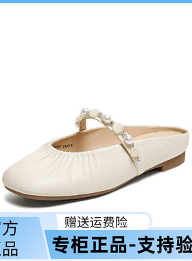 TATA他她女鞋2026夏季新款休闲羊皮穆勒鞋可外穿凉拖鞋女7H0B7BH6