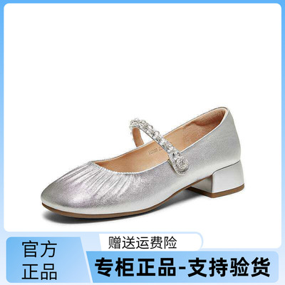 王文琦TATA他她甜心玛丽珍女羊皮浅口单鞋一字式扣带鞋子YCZ05AQ6
