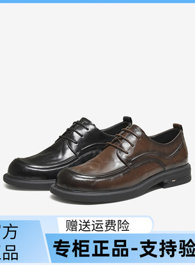百思图2025秋季新款商场同款正装皮鞋时尚商务通勤男鞋0FH01CM5