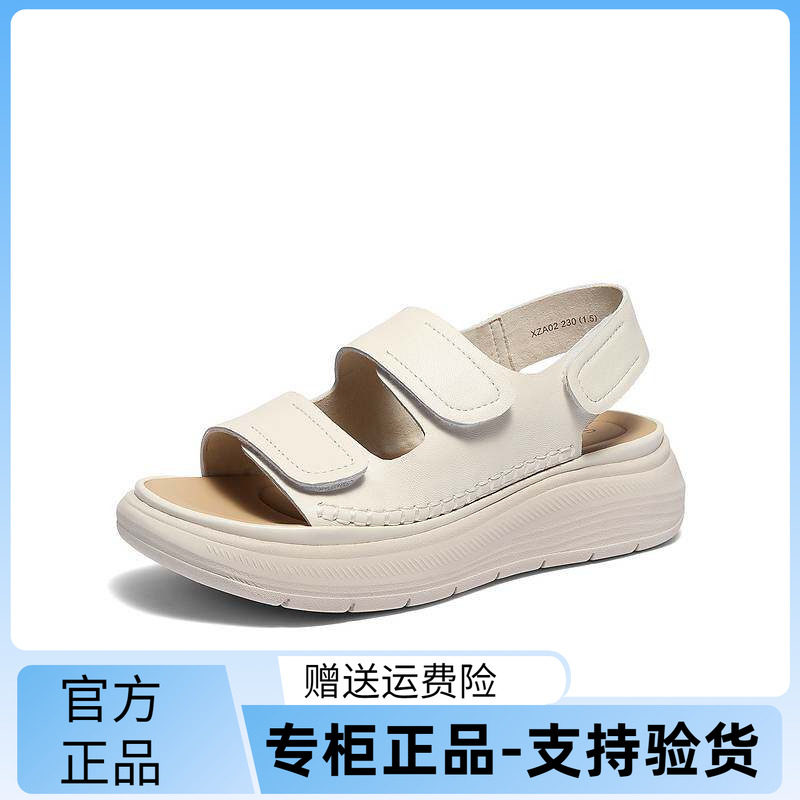 森达勃肯凉鞋女2026夏新商场休闲凉鞋