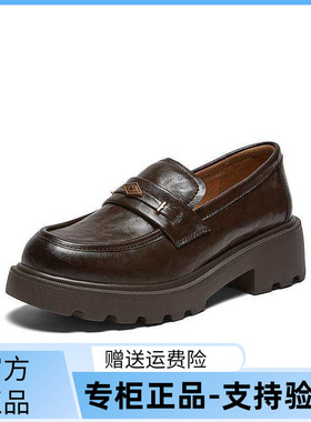 百思图2026春新款英伦风厚底粗跟乐福鞋小皮鞋女单鞋UXV08AA6