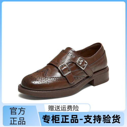 百思图2026春商场新款牛皮英伦风厚底乐福鞋布洛克皮鞋女WA203AM6