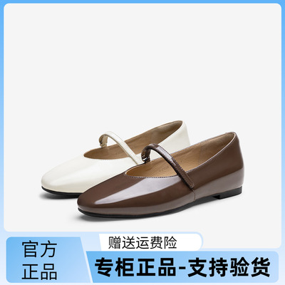 百思图2025秋季新款玛丽珍鞋时尚简约复古浅口女单鞋E2528CQ5