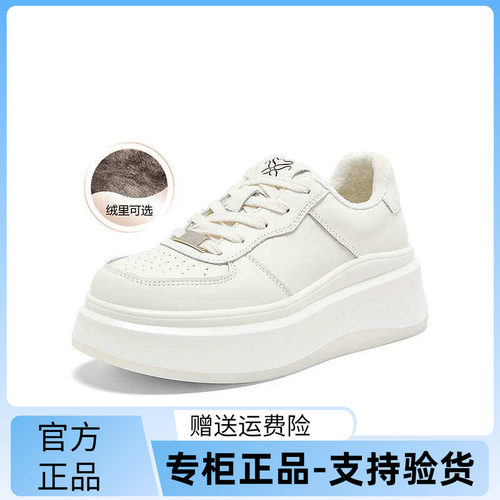 百思图26春新款小白鞋百搭板鞋厚底松糕鞋女休闲运动鞋V0048AM6