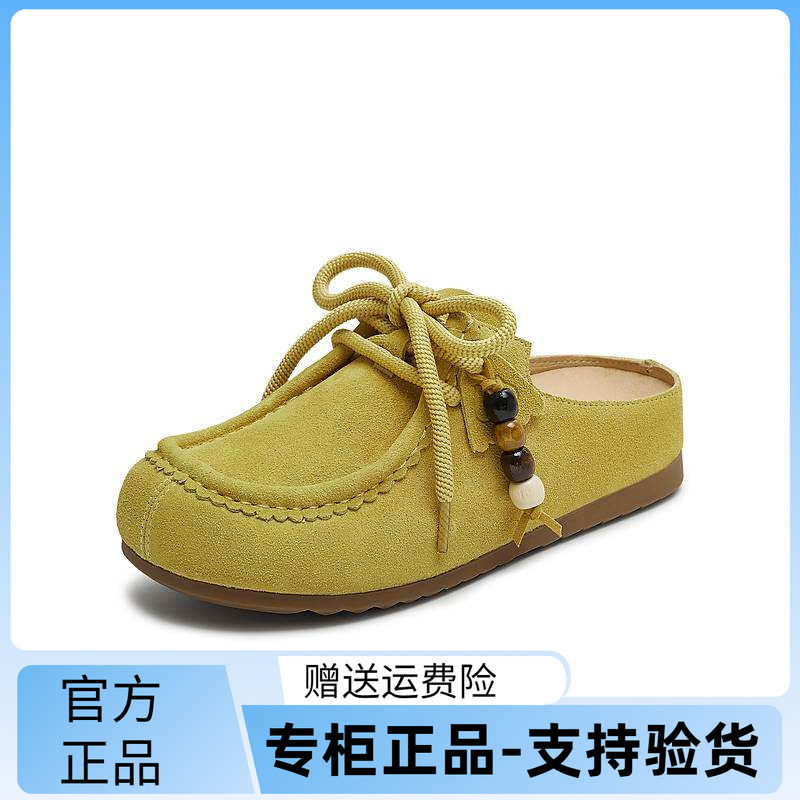天美意25夏复古厚底包头半拖黄色勃肯鞋女袋鼠鞋休闲凉拖KK060CM5