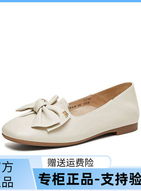天美意蝴蝶结甜美平底浅口单鞋女一脚蹬小皮鞋2026春新款CRR46AQ6