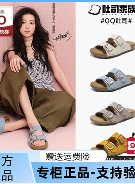 国内专柜正品2025夏款百丽吐司鞋牛皮厚底外穿沙滩拖鞋D6B1 D6B1D