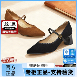 国内专柜正品 他她玛丽珍鞋 浅口羊皮粗跟休闲女单鞋 XGM06 2026春款