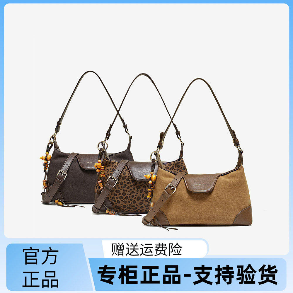 百思图2025冬季新款腋下包时尚复古潮流通勤单肩包女JA205DX5