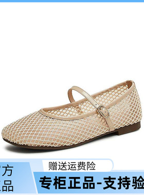 TATA/他她2025夏商场同款时尚休闲女玛丽珍鞋新款JPL02BQ5