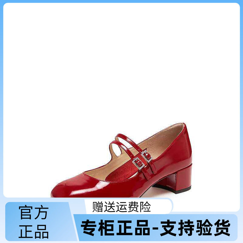 思加图2026新款甜心玛丽奶油鞋法式玛丽珍鞋粗跟单鞋女鞋EGR17AQ6