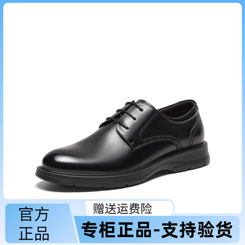 百思图2024春季新款商场同款时髦商务厚底男休闲皮鞋32019AM4