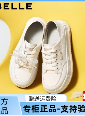 国内专柜正品2025春款百丽小白鞋厚底蝴蝶结休闲女单鞋D7W1 D7W1D