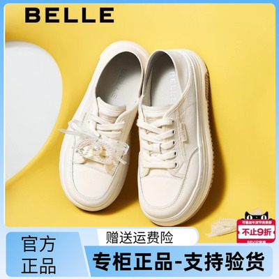 百丽2025春厚底蝴蝶结小白鞋女
