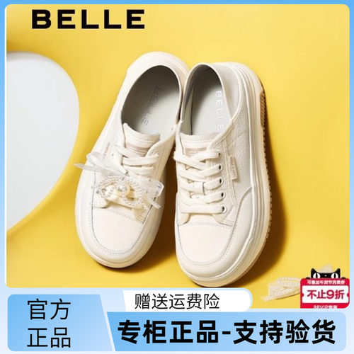 百丽2025春厚底蝴蝶结小白鞋女