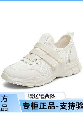 天美意2025秋新款商场同款休闲运动百搭纯色女轻跑鞋BL331CM5