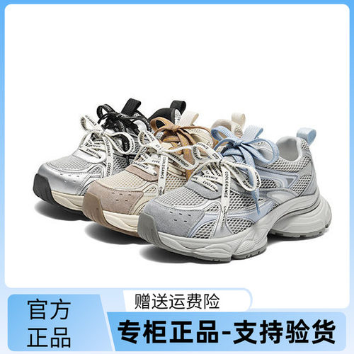 百丽2025秋款厚底增高老爹鞋女