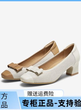 TATA/他她2025秋商场同款时尚百搭女单鞋新款URH02CQ5