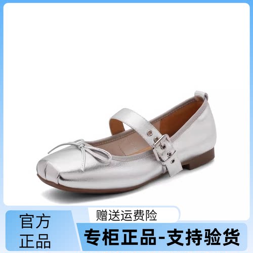 国内专柜正品2024秋款百丽玛丽珍鞋浅口牛皮低跟女单鞋B4Y1 B4Y1D