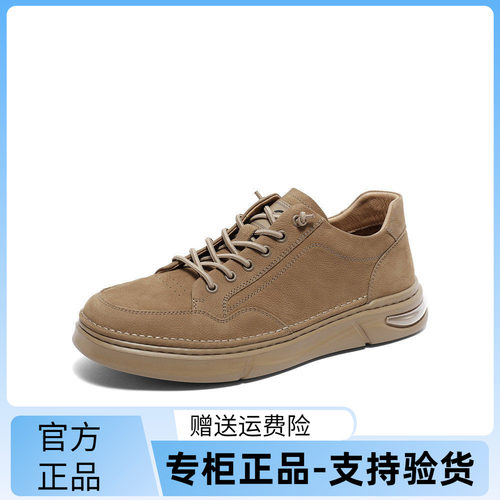 森达户外板鞋男2024春季