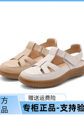 国内专柜正品2024夏款百丽猪笼鞋牛皮镂空厚底罗马凉鞋A9V1 A9V1D
