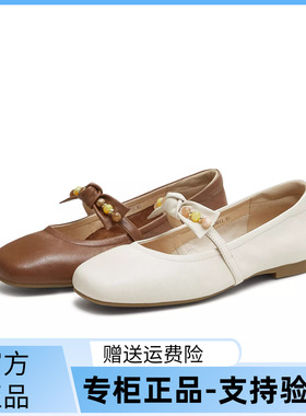 国内专柜正品2025秋款天美意玛丽珍鞋浅口羊皮平底女单鞋BL541CQ5